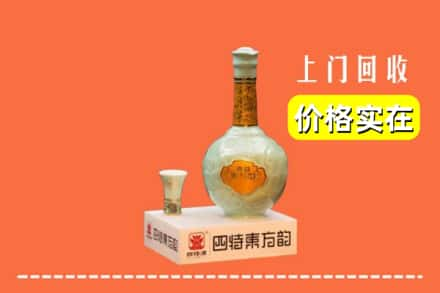 吕梁求购高价回收四特酒