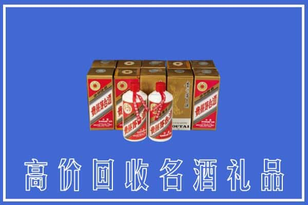 吕梁求购高价回收茅台酒多少钱